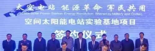 太空 太空发电步入正轨，由“太空三峡”探究电能传送的奥秘和影响