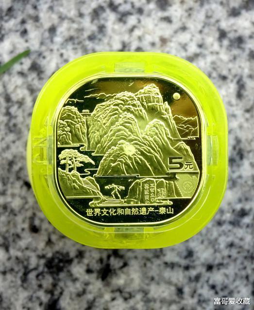 |泰山纪念币有几个版别，收藏价值怎么样呢？