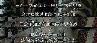 王学兵|还有谁不知道“啊瑟请座”这个梗吗？