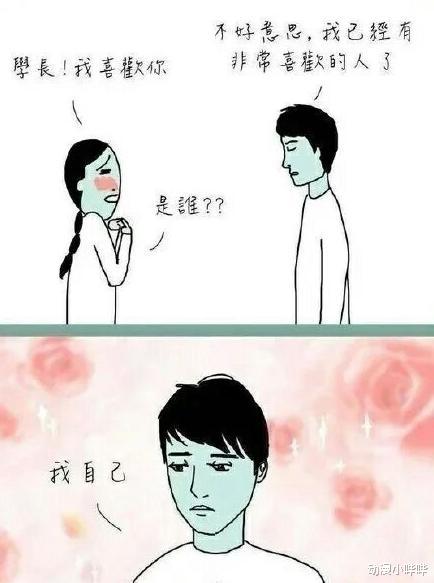 扎心|画师创作的生活小漫画,看似“扎心”却充满哲理,让人无比感慨