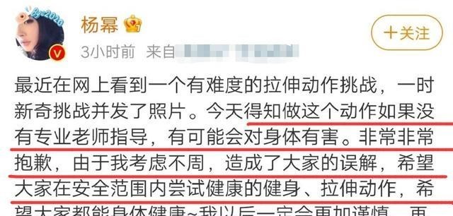 小陈有说 谢霆锋悬空呼啦圈火了,段星星也在挑战,医生却提醒大家谨慎模仿