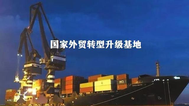 一览世态 福建这2个县被列为“国家外贸转型升级基地”,却不在厦门、泉州