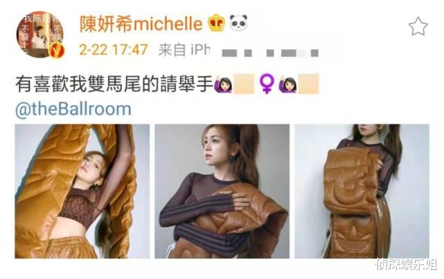 |37岁陈妍希扎双马尾扮少女，露脐装配皮裤羽绒披肩，装扮太另类