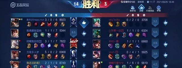 文华养|刺痛挂牌没战队要？一诺有刺痛一半的能力，AG会连四强都进不去？