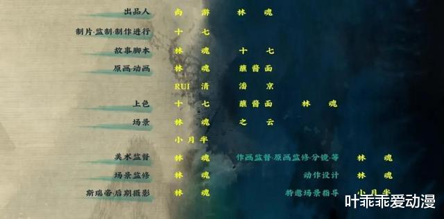 雾山五行|全网评分9.8，央视点名表扬，《雾山五行》为何能有如此成就？