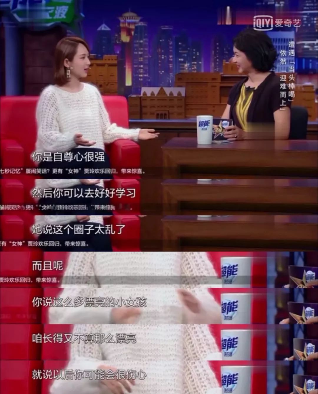 杨紫|“自毁前程，杨紫可惜了”