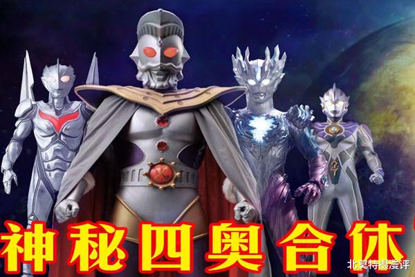 雷利|奥特曼：大神自制银格第三季海报，光与黑暗决战，雷欧兄弟和平成三杰回归！