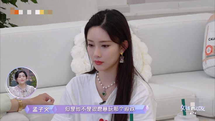 汤汤慢 孟子义的“社死现场”，亲妈都看不下去了，恋爱三忌，个个中招！