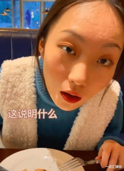 邵雨轩|邵雨轩穿婚纱现惊悚一面？脑门油光瓦亮皮肤黑，习以为常？