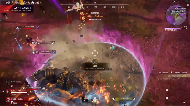 永劫无间|永劫无间：Dabao个人实力深不可测？决赛逆天双抓，瞬间终结比赛