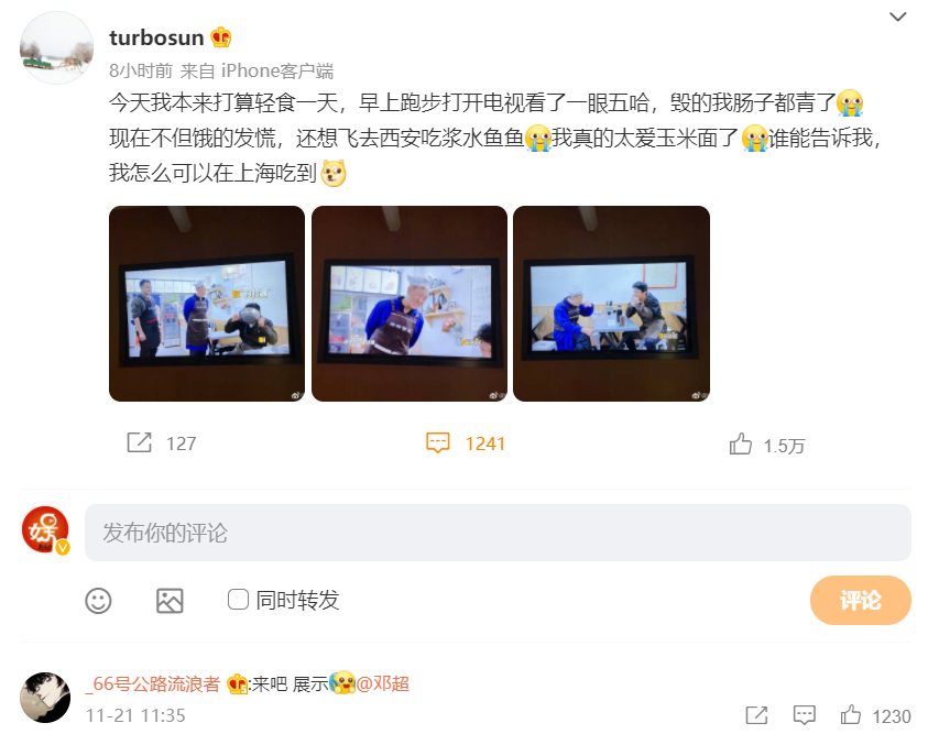 孙俪|孙俪帮邓超宣传新综艺，鹿晗女友关晓彤、陈赫妻子张子萱保持沉默