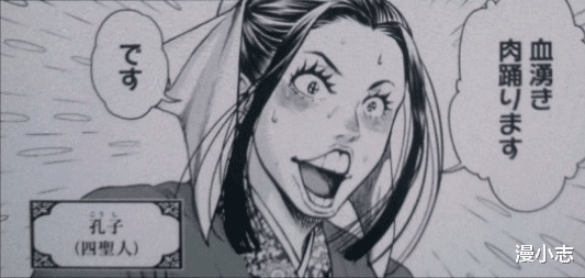 终末的女武神|《终末的女武神》没出现中国神明是对的，作者没那个胆