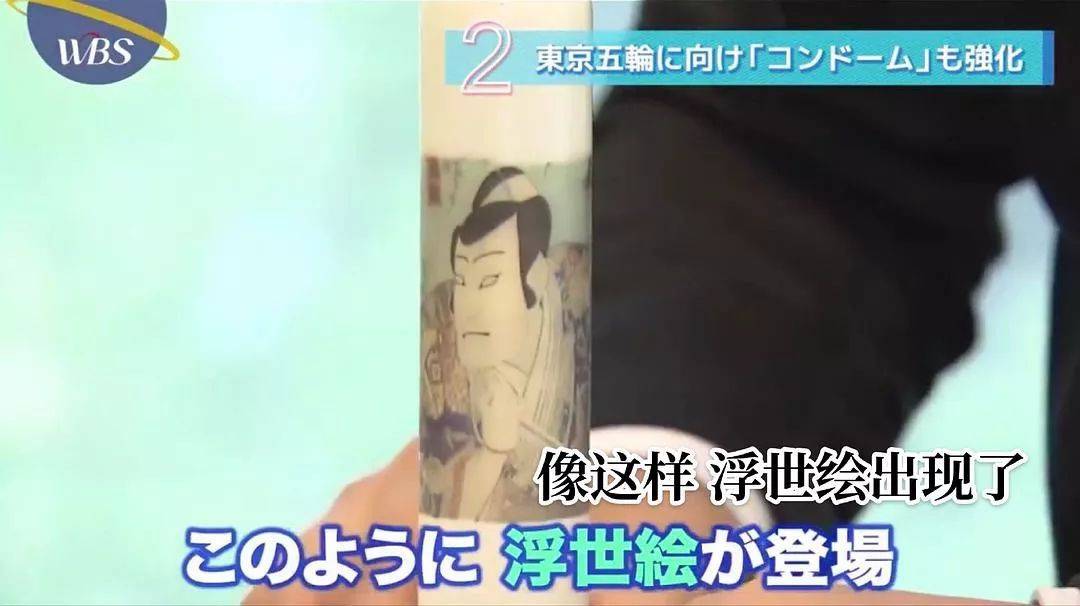 漫说健康|禁止握手却发了15万个避孕套?本届奥运会,这些骚操作又有啥目的