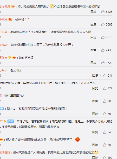 娱乐圈|“挺张”成员又添一人！言论比斩鞍更过分，依旧在娱乐圈风生水起