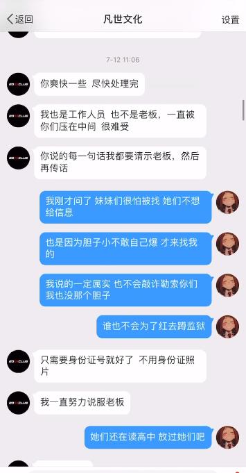爸妈精读|都美竹晒转账记录：你们注意看这转账人是谁！