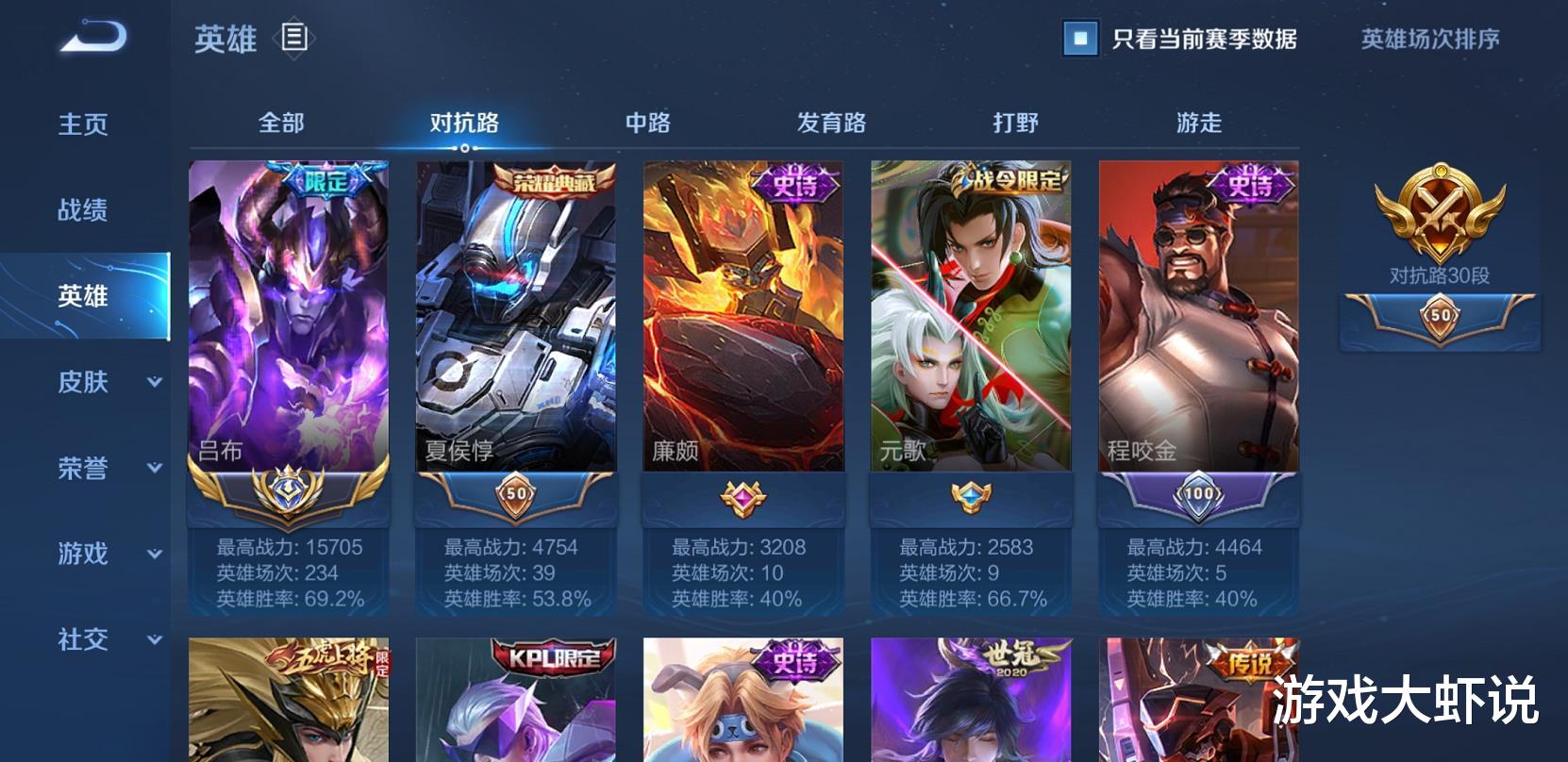 吕布|吕布带什么技能？新手终结，钻石闪现，王者：都是弟弟！