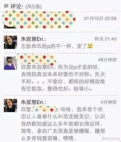 雪梨|又一顶流凉凉！央视下场开撕…