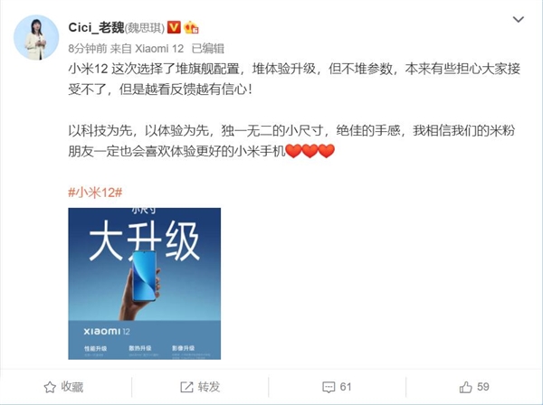 路由器|小米新旗舰不堆参数，是米粉给了信心！