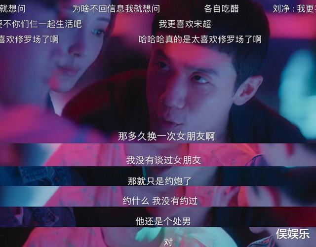 国产剧|剧情幽默台词“虎狼”，这部清新又尺度大的国产剧，我连刷十集