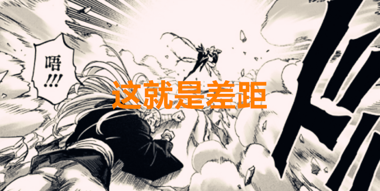 邦古|一拳超人192话：邦古邦普只是饿狼的热身对手，流浪帝才是重头戏