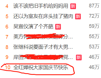 全红婵|全红婵终于露面，短短10天长高+长胖！一句话登上热搜，给师哥陈艾森留言