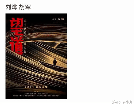 许魏洲|绝了！公开互撕，他俩真be了？