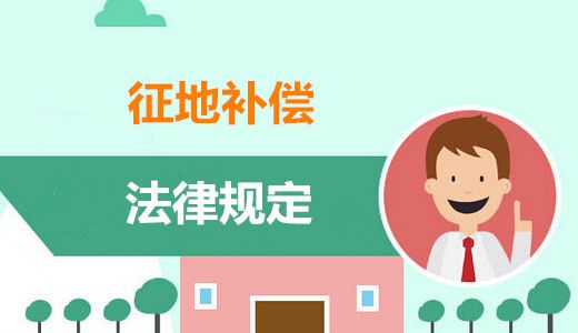 沧州城你不知道的事儿 共约953亩！沧州再发多个征地补偿公告！事关运河区多村