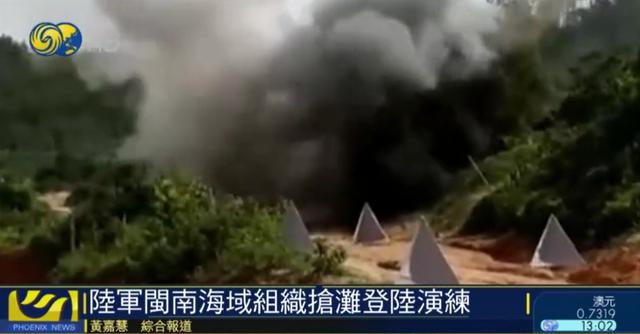 抢滩登陆|中国人民解放军近期接连组织实兵演练：抢滩登陆、实弹对抗…