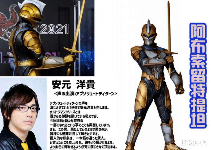崩坏三|圆谷本月公布《奥特曼银河格斗3》新消息，小金人拉下神坛，Boss身份揭开！