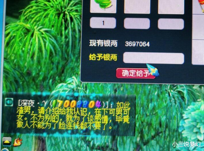 普陀山|梦幻西游:普陀山点灯什么时候这么强了,当前回合单加了3711点血