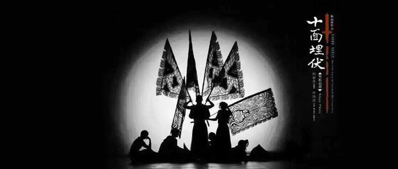 狐说 潍坊一房地产公司遭遇“十面埋伏”