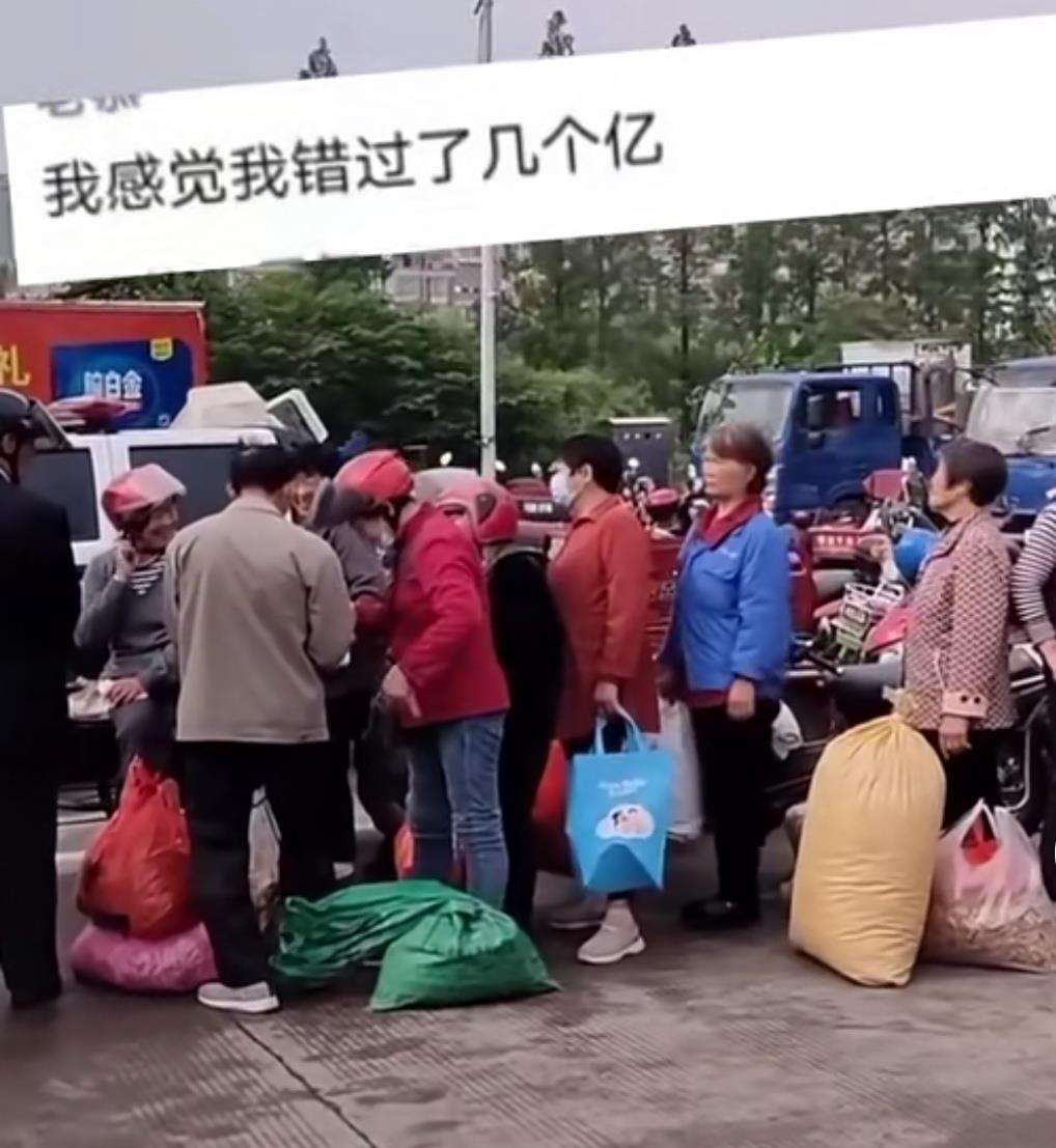 娇软甜伤 安徽：烟头回收几十元1斤？大爷大妈排队去卖，网友：错过好几个亿