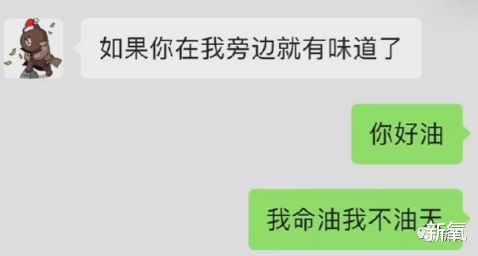 王思聪|宁愿当两回舔狗的王思聪，这次翻车是在转移什么惊天大瓜?吗？
