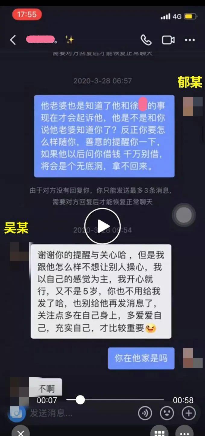 房姐地产观|造谣抹黑、毫无下限!流量为王的时代,别丢了自媒体人的良知!