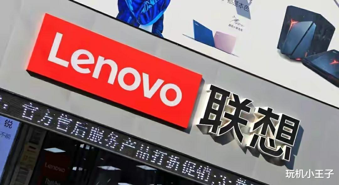 聯想|聯想為什么不把我們的感情當回事？