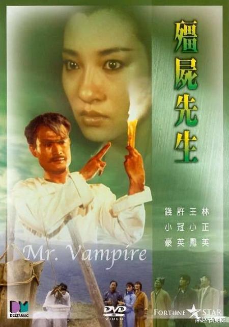 钱小豪|僵尸片的没落，钱小豪的过气，影迷们的遗憾