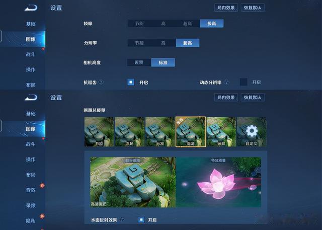 高通骁龙|骁龙870配144Hz LCD 同级游戏党之选iQOO Neo5 SE