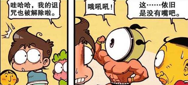 男神|“帅男美女”再续前缘，男神“圣光风暴”解除诅咒，奋豆沾沾自喜