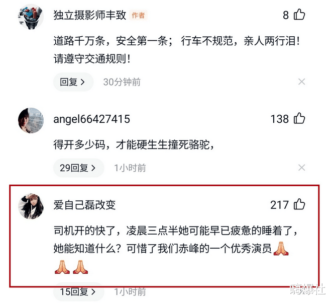 车祸 警方透露于月仙车祸原因，她坐后排有系安全带，车头扭曲严重，车顶更是直接被掀开