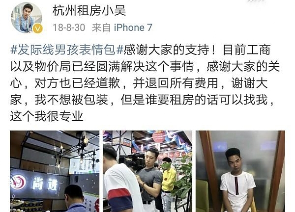 发际线|发际线男孩小吴，一年多没见，模样大变，看起来他过的不错