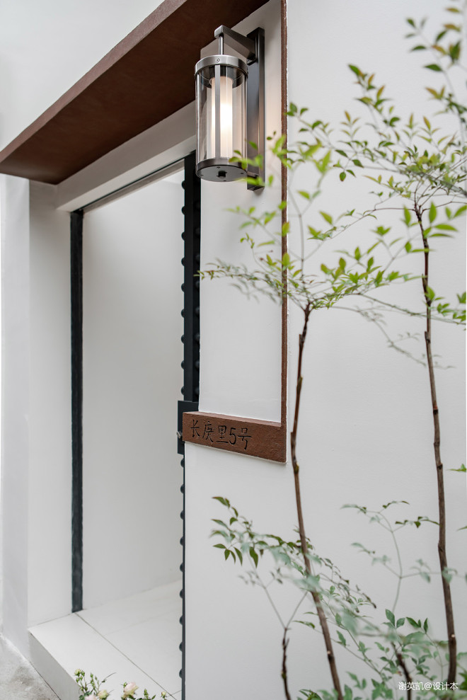 |和光之居 焕照旧城-2019梦想改造家