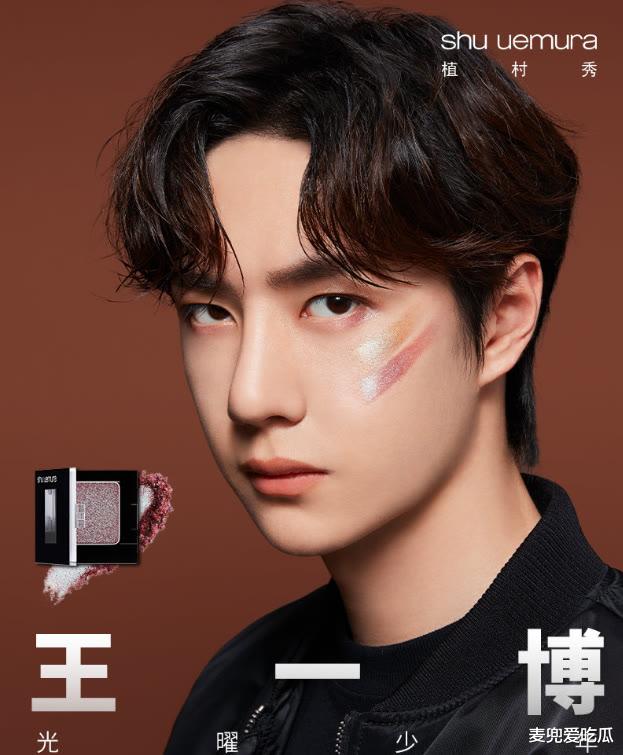 王一博|王一博代言品牌再次翻车？里面加了海水，已被韩国网友抵制