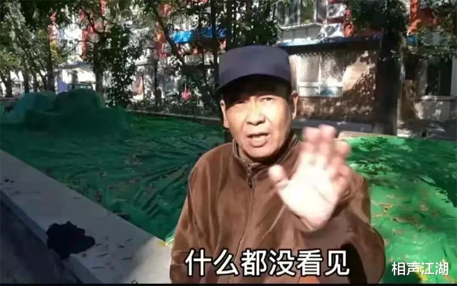 德云社|北京大爷：德云社门票150，石榴不让带，还强制卖一盘瓜子