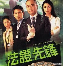 法证先锋|剖析《法证先锋》关于童年阴影的案件，背后真相让人深思