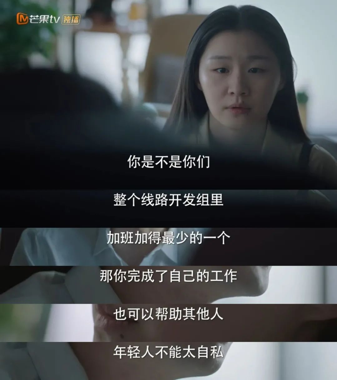 乔夕辰|这剧真实在哪里？