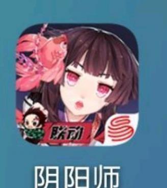 阴阳师|阴阳师：鬼灭联动疑似临近 可能捆绑周年庆 也可能十月复刻开启