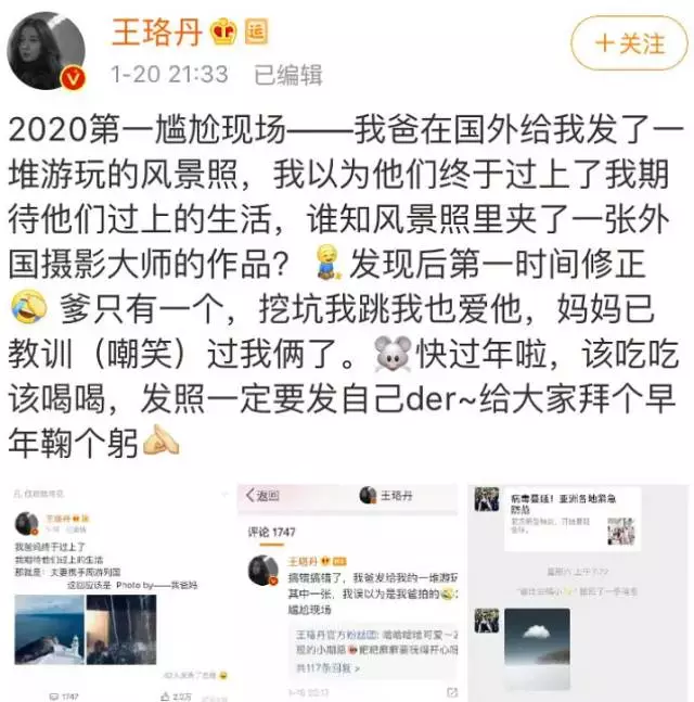 runningman|官宣退圈，这姐却成了内娱最大的笑话？！