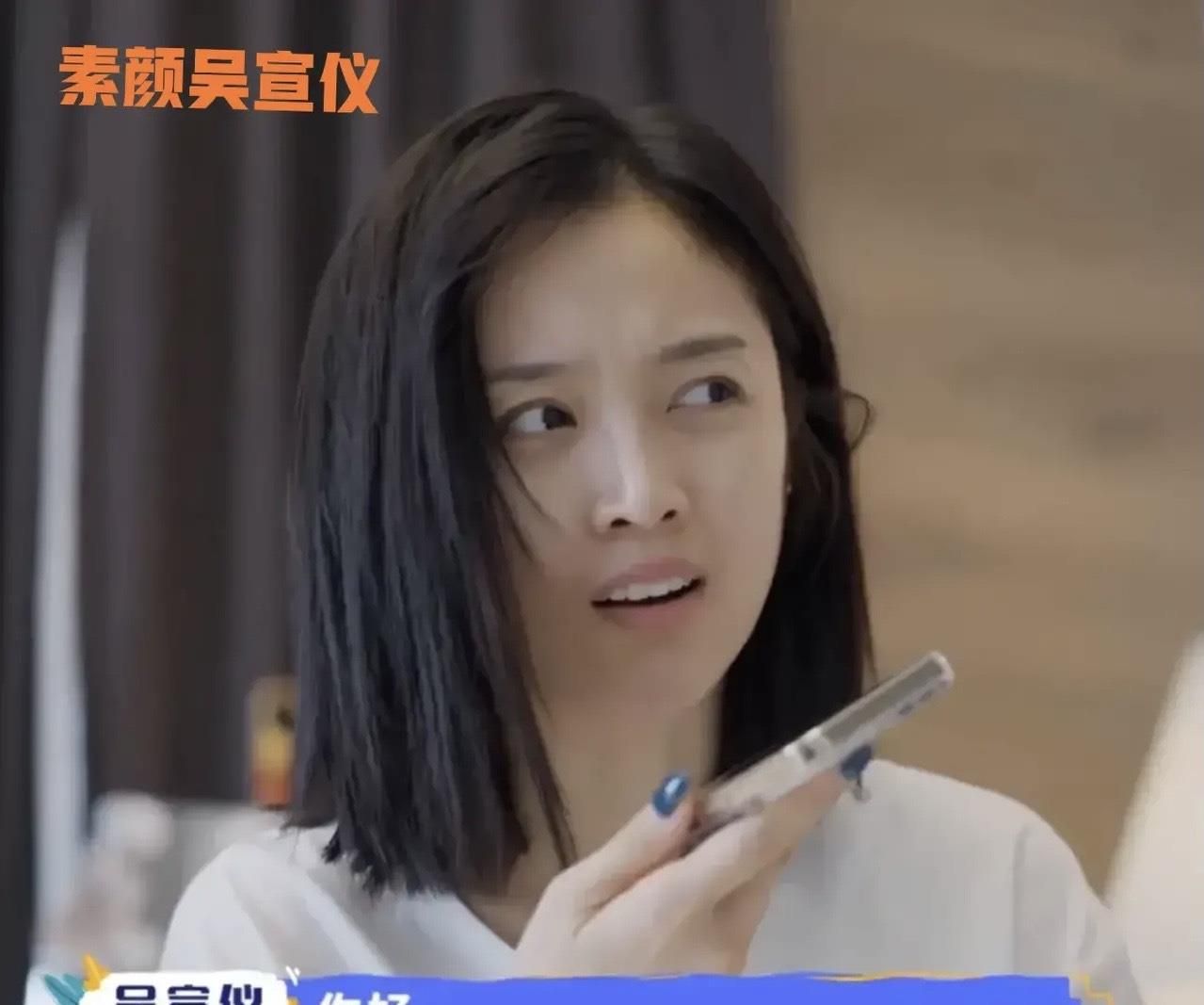 吴宣仪|娱乐圈颜值断层了，吴宣仪颜值竟被张柏芝、刘涛和蒋勤勤稳压一头