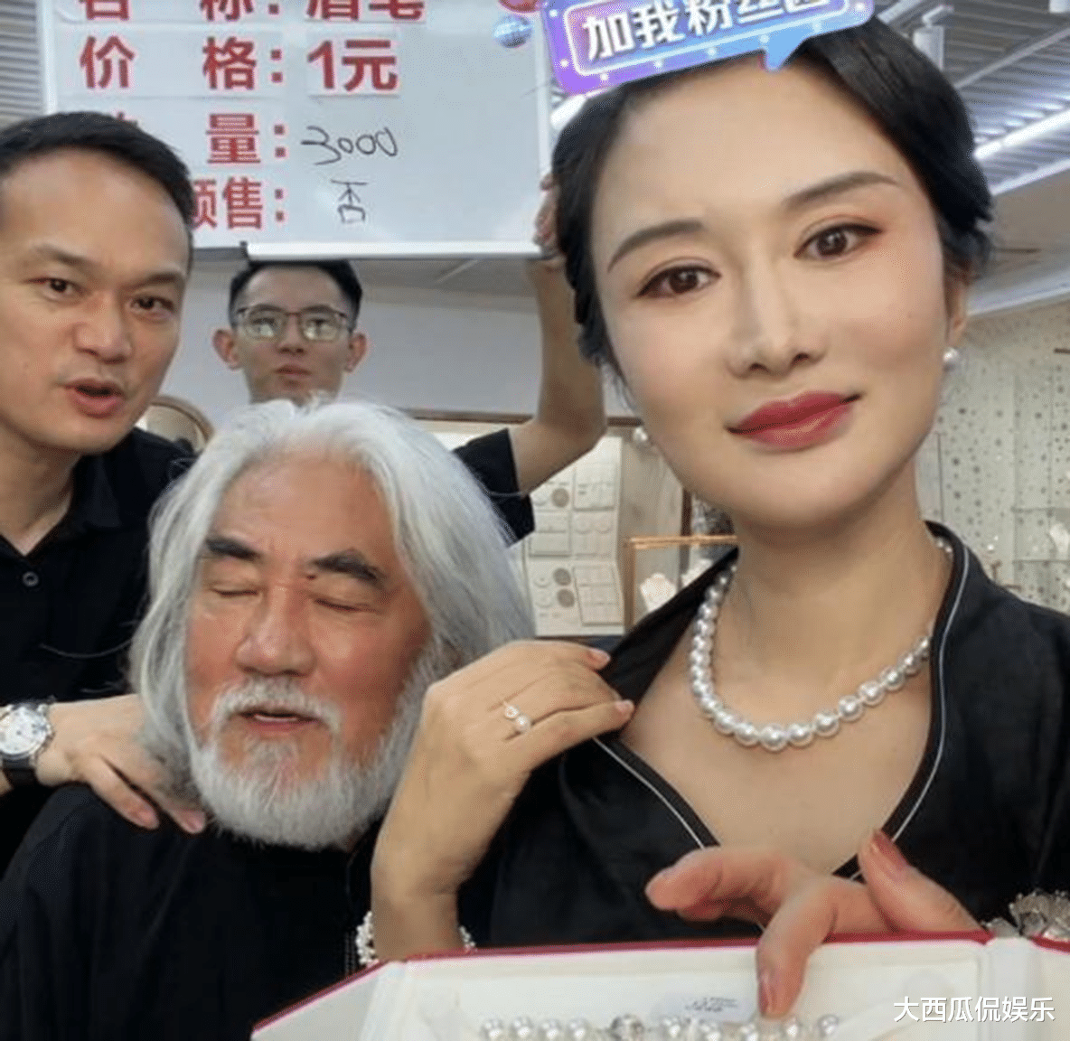 张纪中|张纪中直播带货，帮忙娇妻捂胸口行为，网友：一举两得