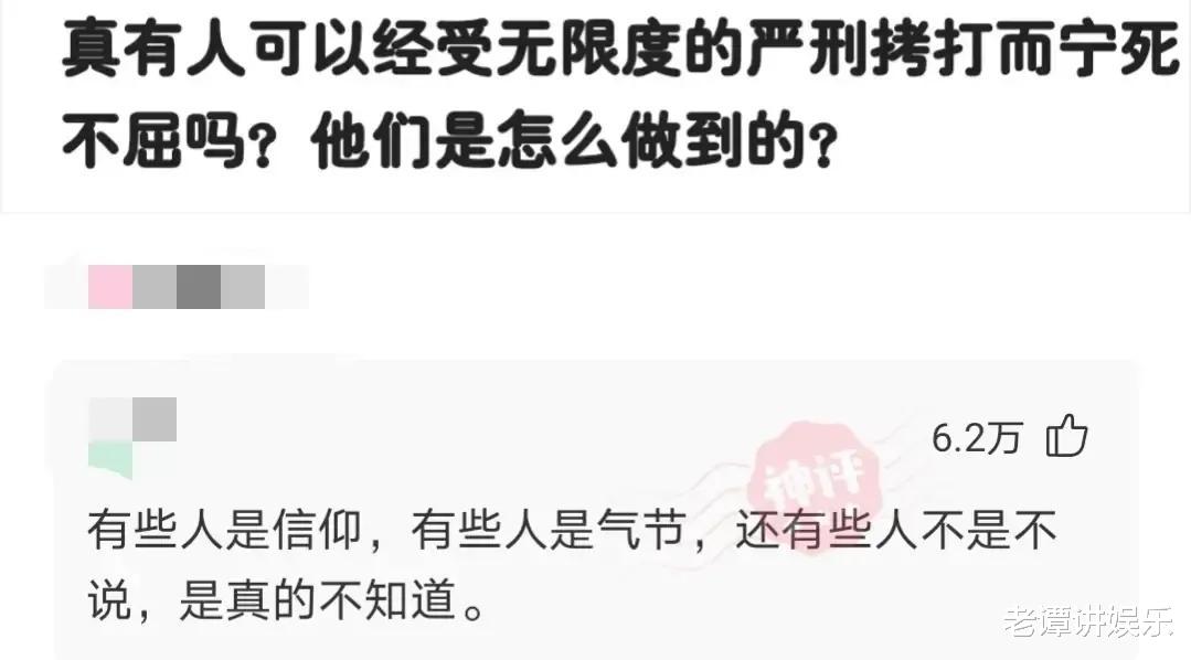 神回复:打疫苗以为能收获爱情,结果收到了警方的提示!我哭了